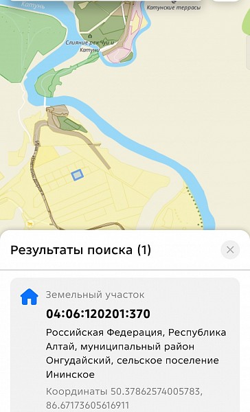 Земельный участок  	