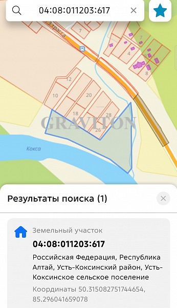 Земельный участок  	