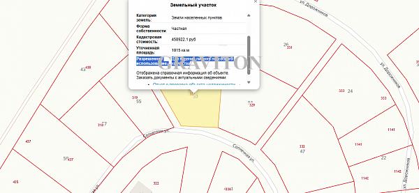 Земельный участок  	