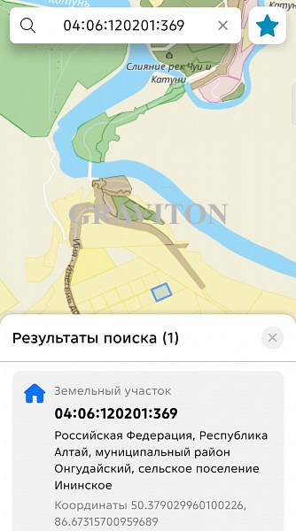 Земельный участок  	