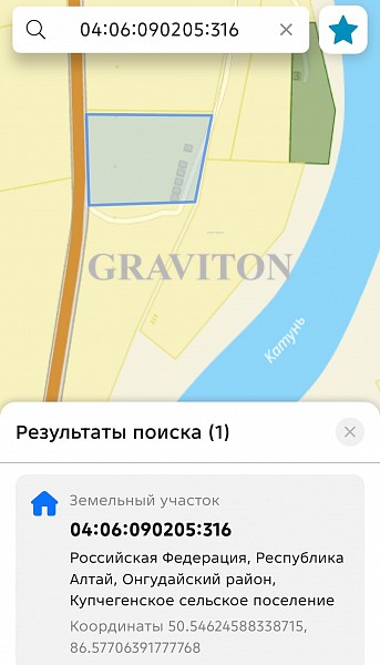 Земельный участок  	