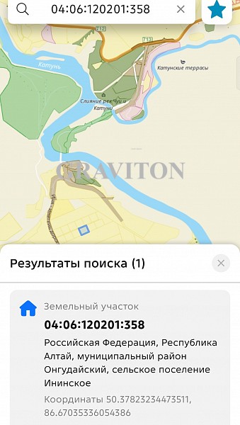 Земельный участок  	