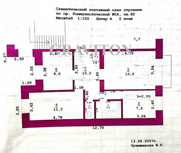 3-к квартира, 59 кв.м.