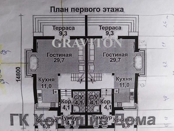 Дом, 177 кв.м.
