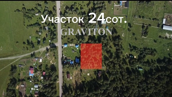 Земельный участок  	