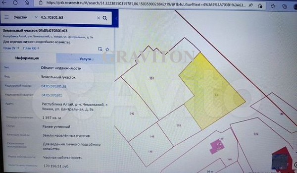 Земельный участок  	